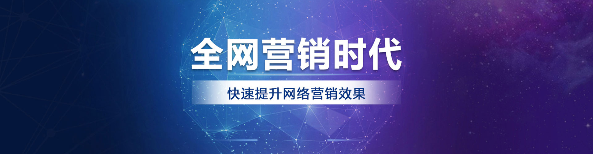 西充信息流优化